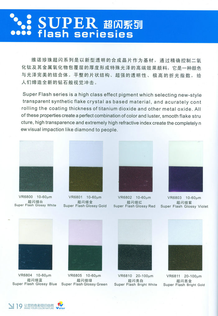产品图册